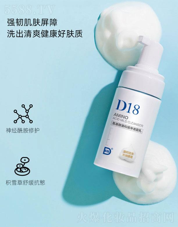 d18������������ϴ����