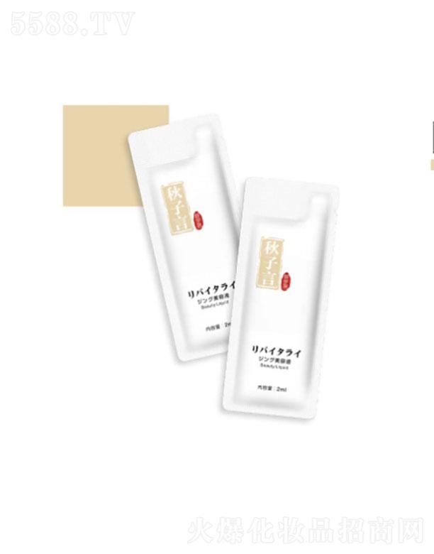 �V���и���  �����Ի�����o����Һ  2ml   ���o���w