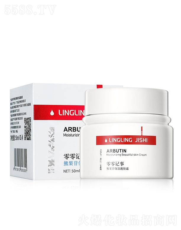 ����ӛ���ܹ��ձ����n�w˪50ml�aˮ����