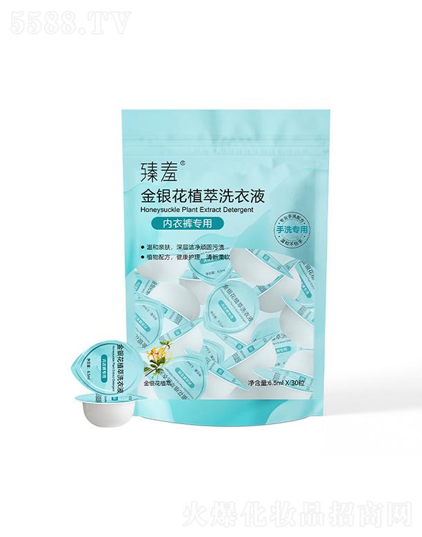 ���߽��y��ֲ��ϴ��Һ ����ϴ��ҺС������������b