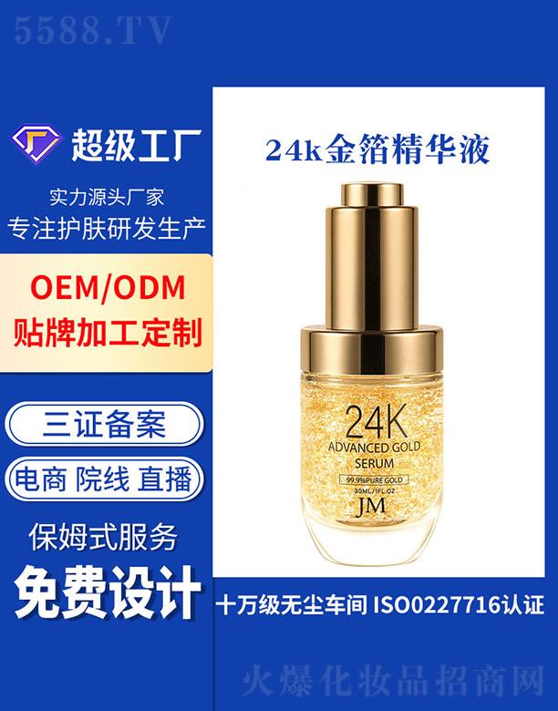 �V�ݻ���   ����24k�𲭾��A  �������y