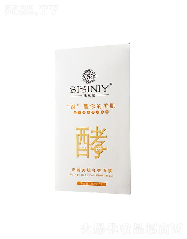 ϣ˼�ݟo�g������Ч��Ĥ 25mlx5Ƭ �տs��āë���aˮ