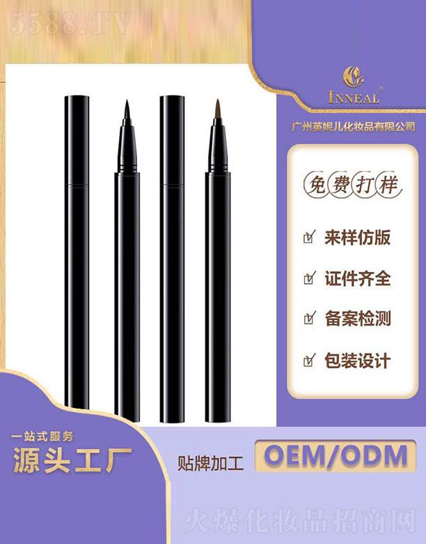 �V��Ӣ�݃�   Ӣ�݃���ɫ�۾�Һ�P   ��ˮ����