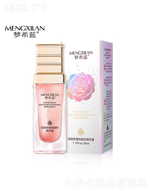 ��ϣ�{õ��΢���龫�A¶ 35ml�̝��o�¾��AҺ