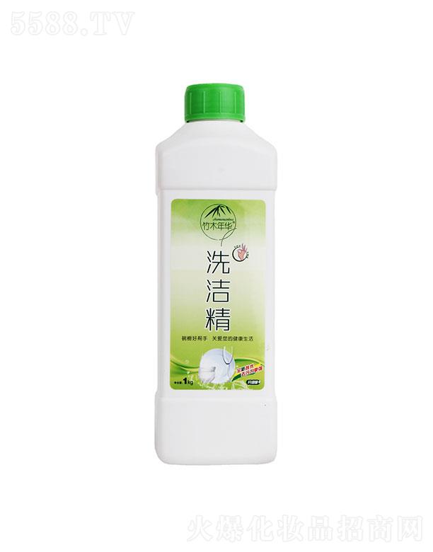 竹木年華1kg裝洗潔精