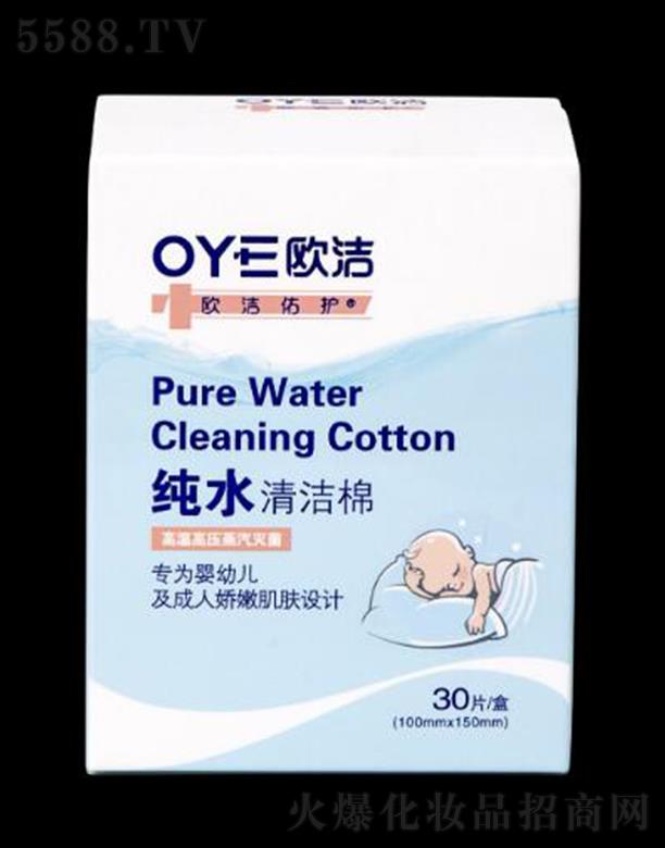 �W�����o��ˮ�坍��