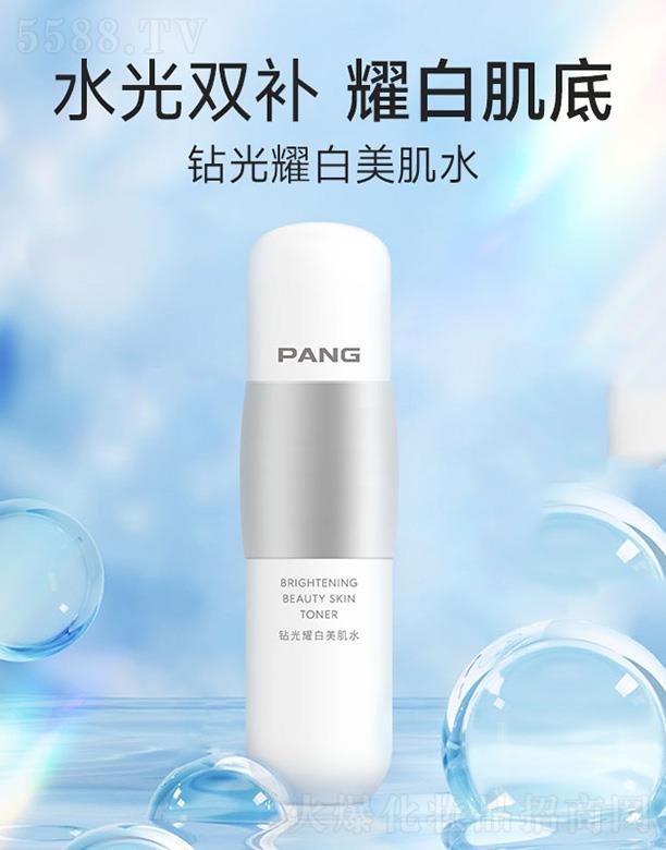 PANG�@��ҫ������ˮ