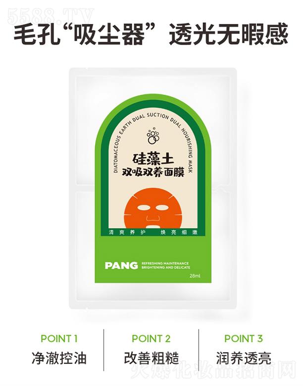 PANG�������p���p�B��Ĥ