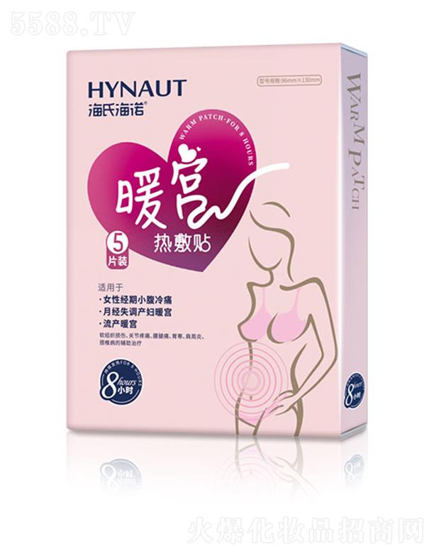 ���Ϻ��Z����N 96mm��130mm