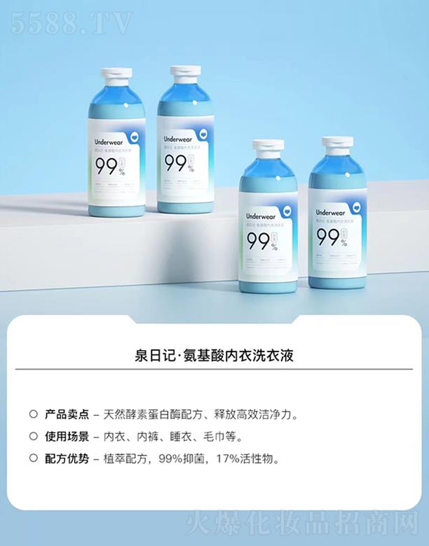 Ȫ��ӛ���������ϴ��Һ