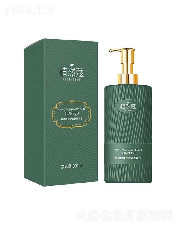 ֲȻޢ���������oϴ�lˮ500ml