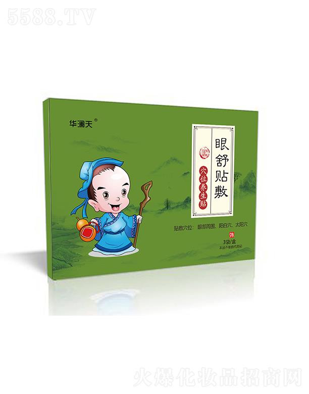 �A���������N��Ѩλ�B���N�� 2�N/��*3��/��