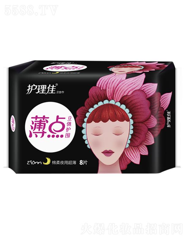 �o(h��)���ѱ��c(di��n)���w�o(h��)������ҹ������8Ƭ�l(w��i)����