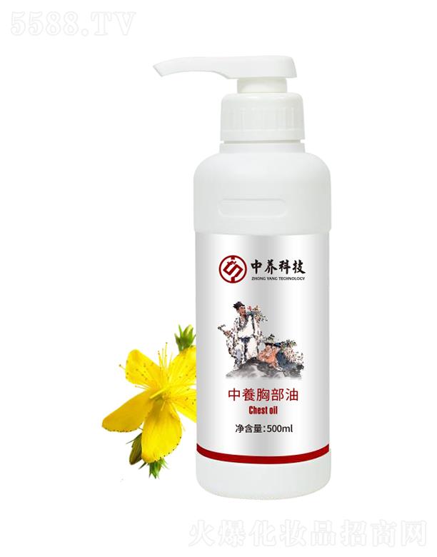 中養(yǎng)胸部油 500ml