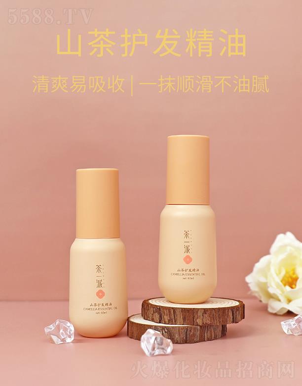 ��һ��ɽ���o�l���� 60ml