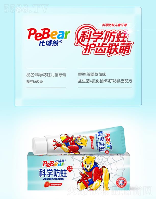 �ȵ��ܿƌW������ͯ���� �_����ݮζ