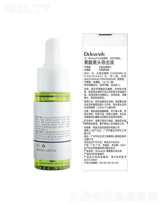 DEleventh������^��(d��o)��Һ