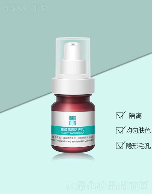 �cɭ����x���o��