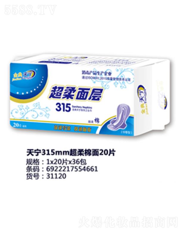 �쌎315mm��������20Ƭ