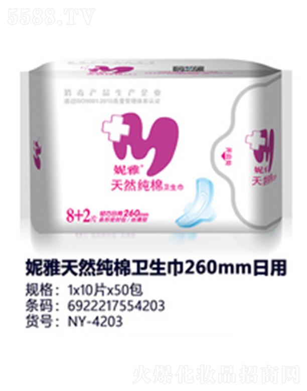 ������Ȼ�����l����260mm����