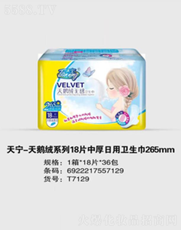 �쌎���Z�qϵ��18Ƭ�к������l����265mm