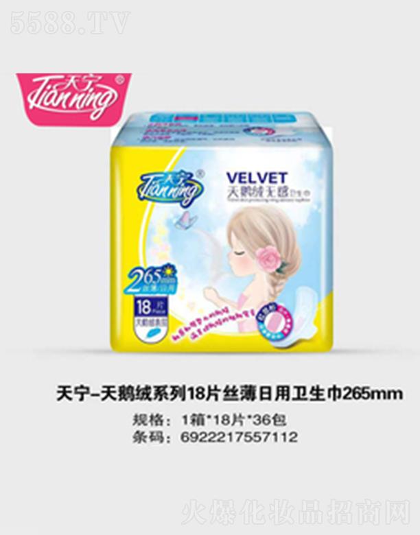 �쌎���Z�qϵ��18Ƭ�z�������l����265mm