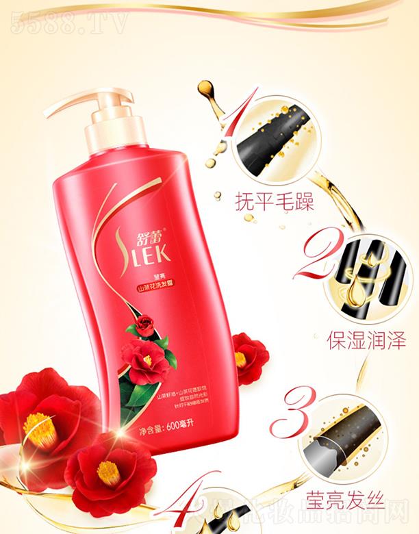 ����ɽ�軨�h�ͬ���ϴ�l¶ 600ml