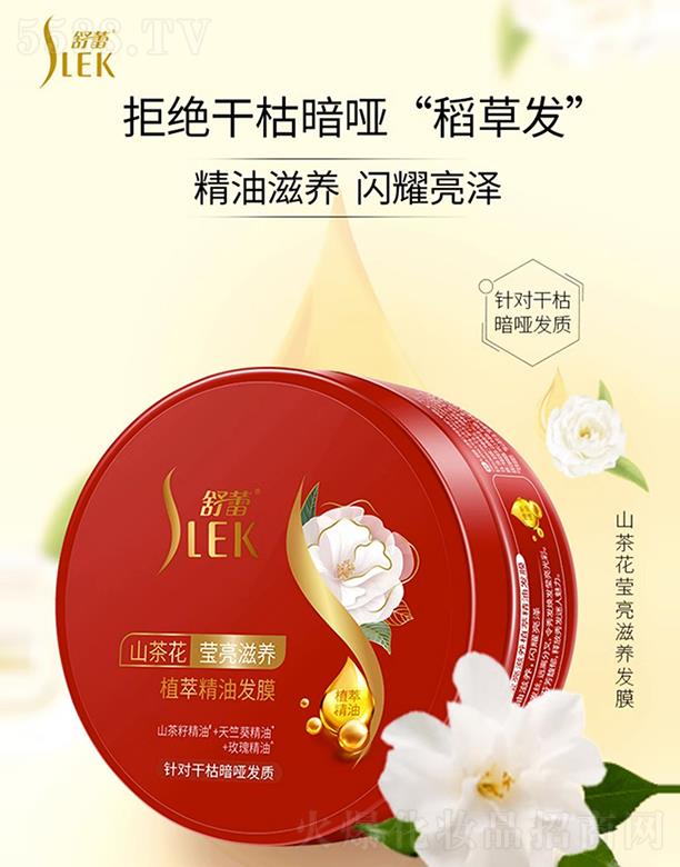 ���٬������Bֲ�;���ɽ�軨�lĤ