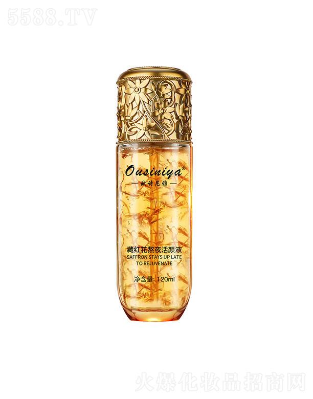 歐詩尼雅藏紅花熬夜活顏液