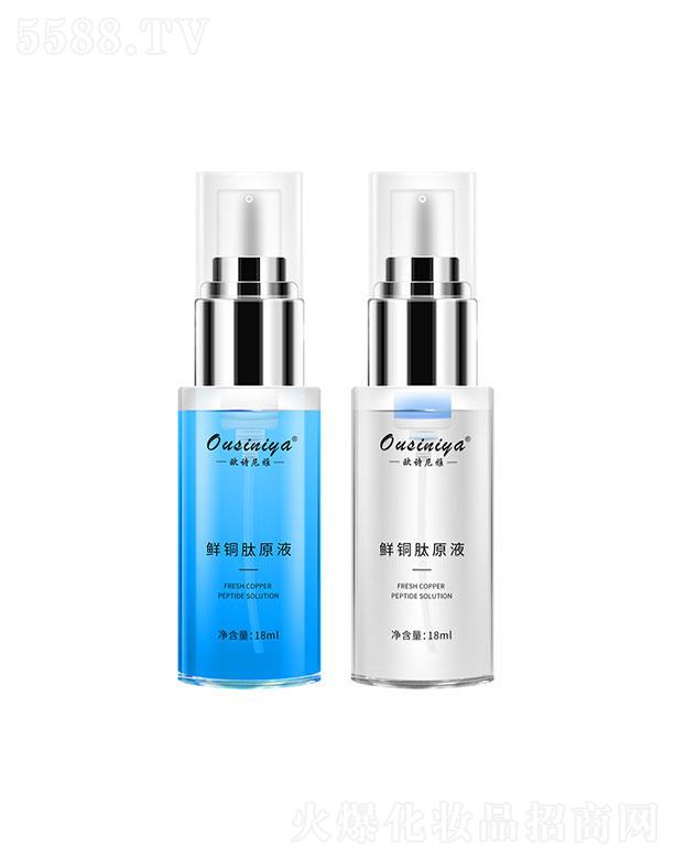 歐詩尼雅鮮銅肽原液