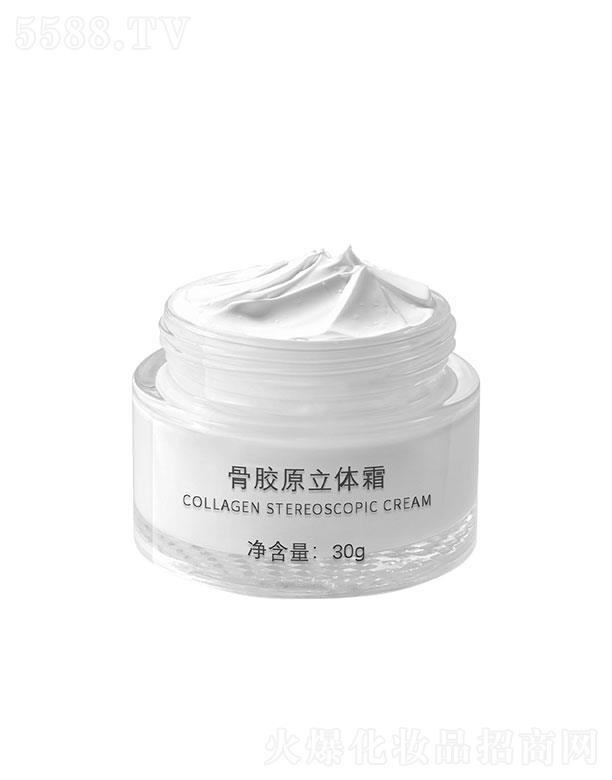 歐詩尼雅骨膠原立體面霜