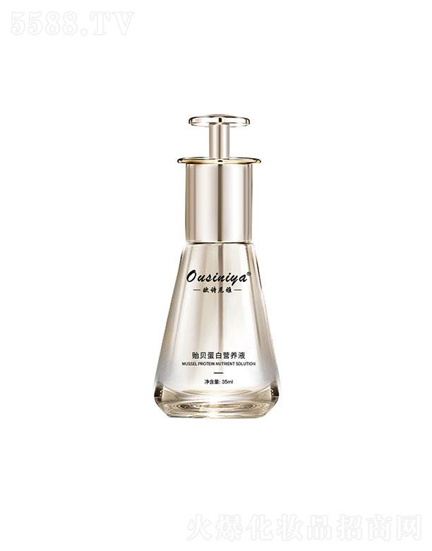 歐詩尼雅貽貝蛋白營養液