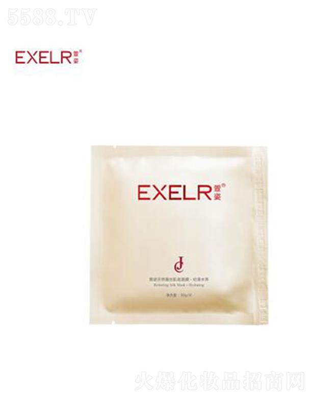 ������Ȼ�Q�z������Ĥ���׻�ˮ�B��5+2Ƭ/��