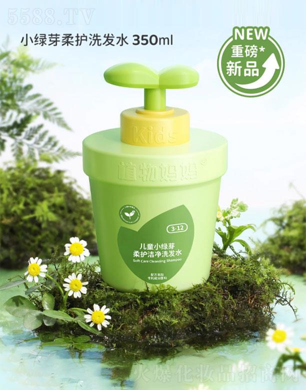 ֲ�����ͯС�Gѿ���o����ϴ�lˮ