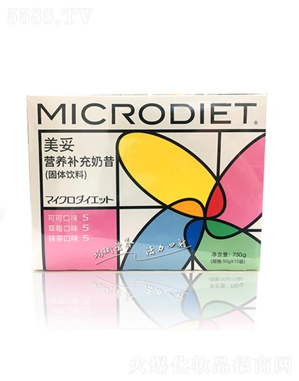 MICRODIET���נI�B�a������