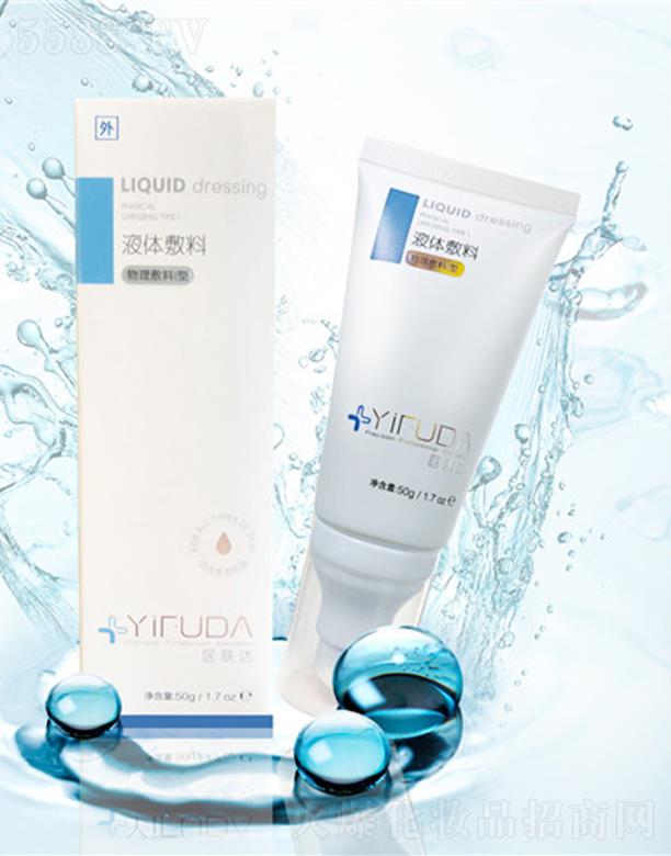 �t�w�_Һ�w���� 50ml