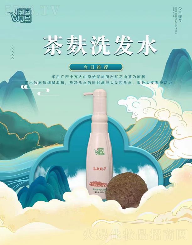 ���R��կ����ϴ�lˮ