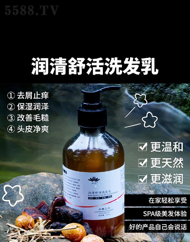 ����Դ�������ϴ�l�� 300ml