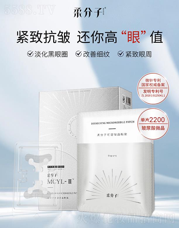 ����ӿ���΢����Ĥ