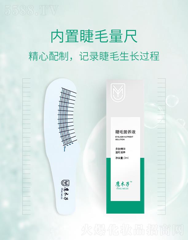 ��ľ�ӽ�ë�I�BҺ 3ml