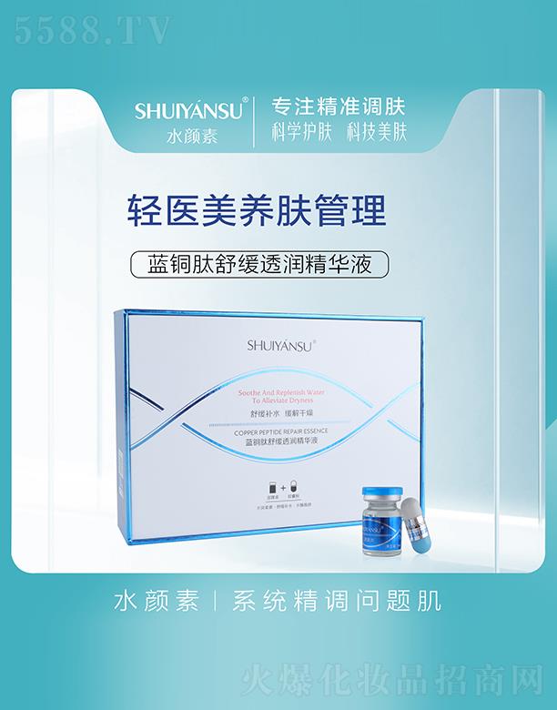 ˮ����{�~���澏͸�����AҺ