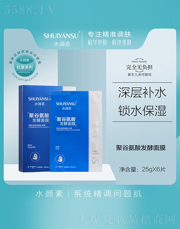 ˮ��ؾ۹Ȱ���l����Ĥ