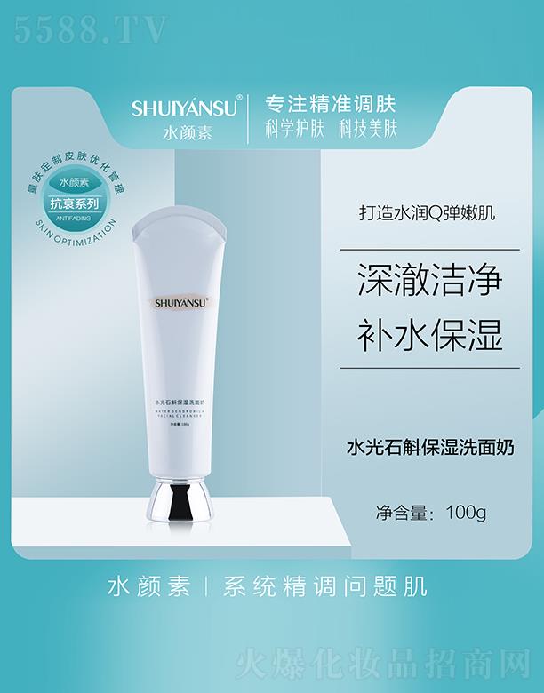 ˮ���ˮ��ʯ������ϴ����