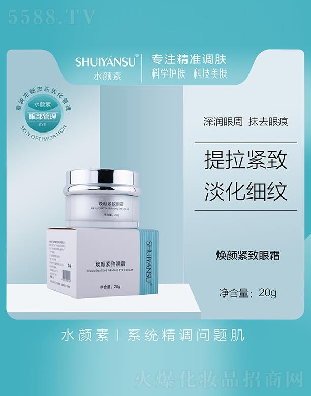 ˮ��؟�o����˪ 20g���ƺ��A(y��)���۲����y�a(ch��n)��