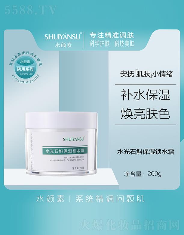 ˮ���ˮ��ʯ�������iˮ˪��Ժ�b��