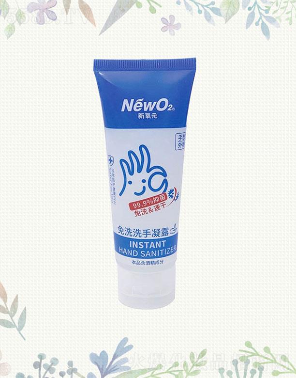 ����Ԫ��ϴϴ����¶ 30ml