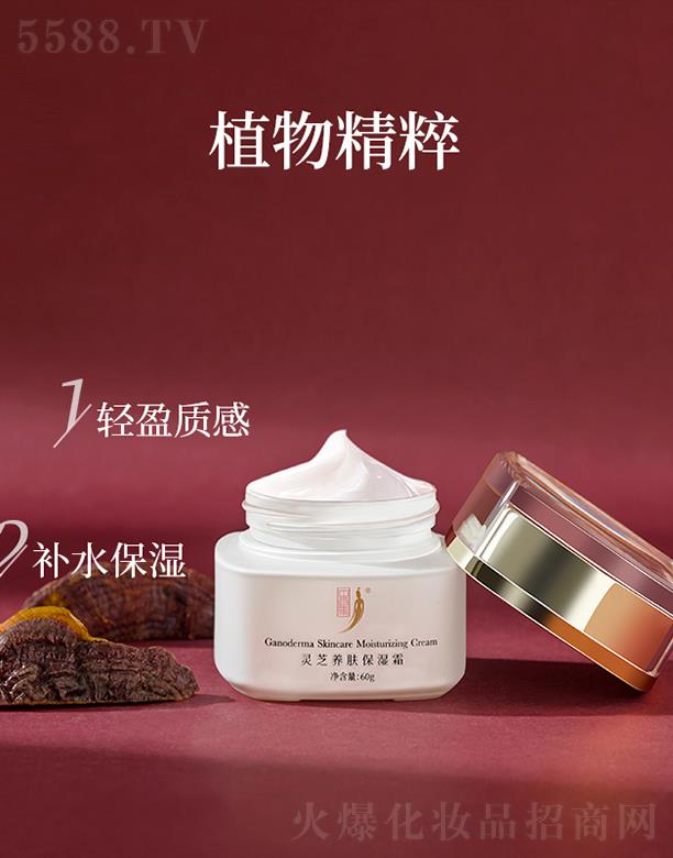 �вݼ��`֥�B(y��ng)�w����˪ 60g