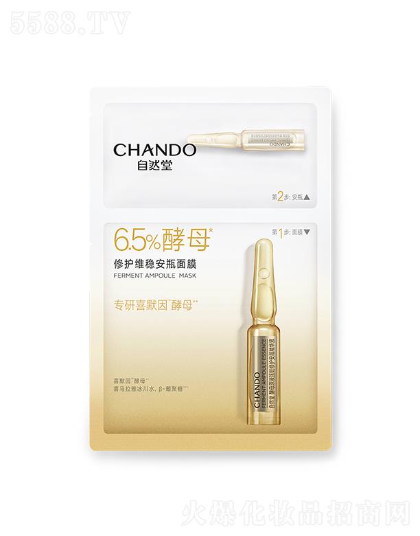 ��Ȼ�ý�ĸ���g���o��ƿ��Ĥ