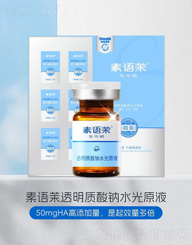 ���Z�R͸���|���cˮ��ԭҺ