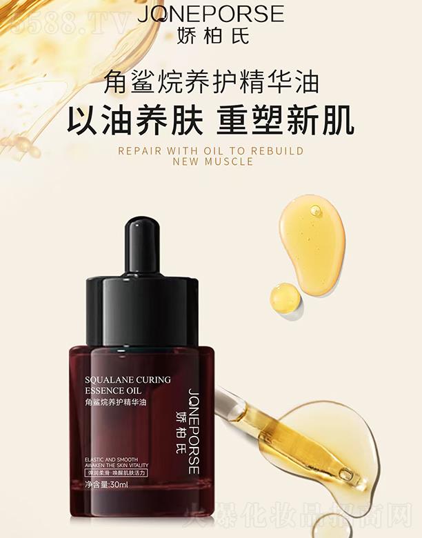 �ɰ��Ͻ������B(y��ng)�o���A�� 30ml